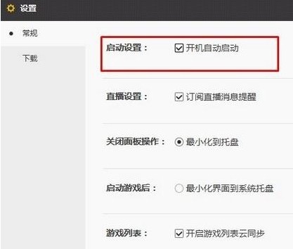 win10系统